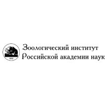 ЗИН РАН